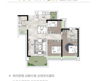 样板图