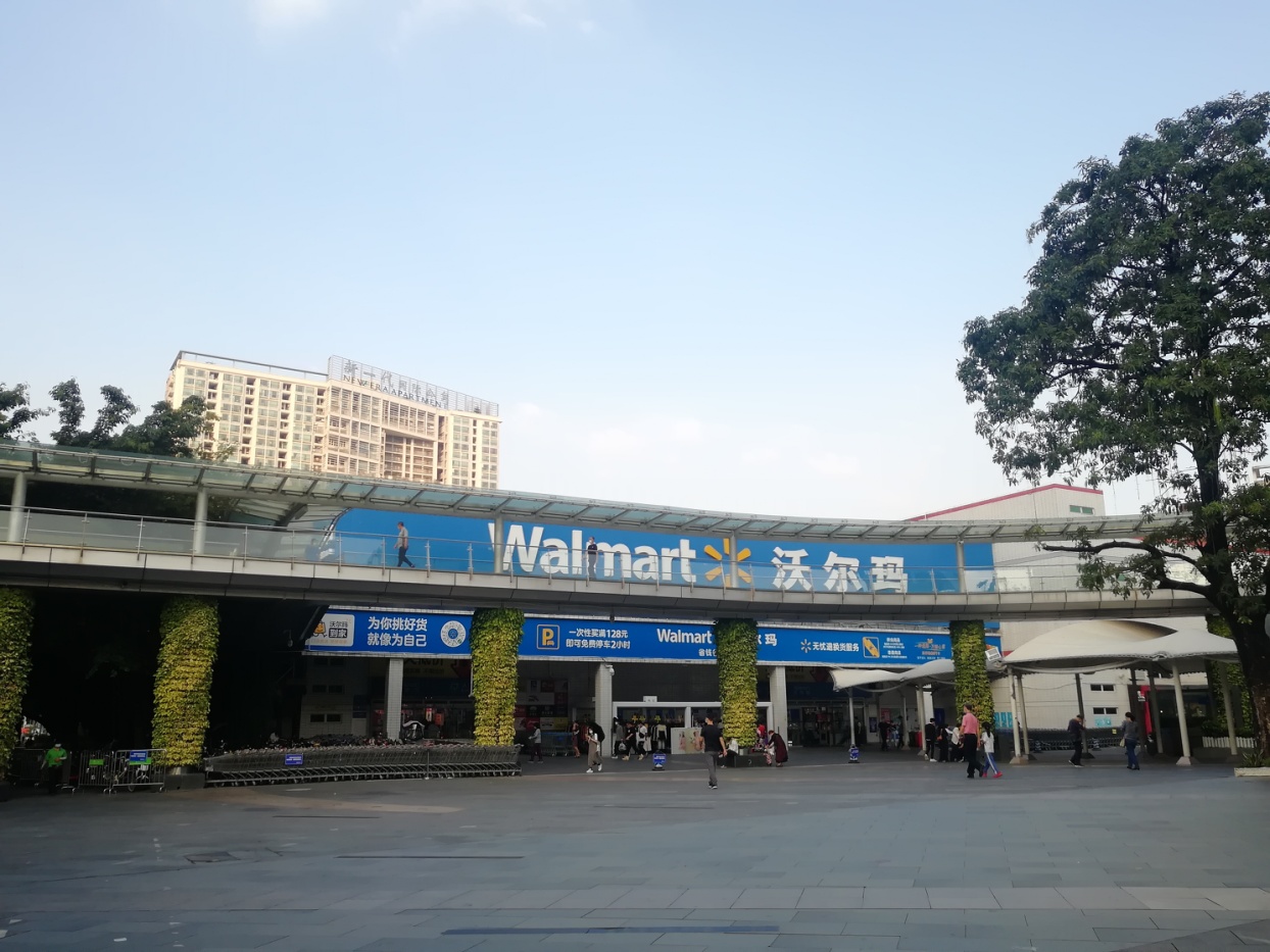 配套图