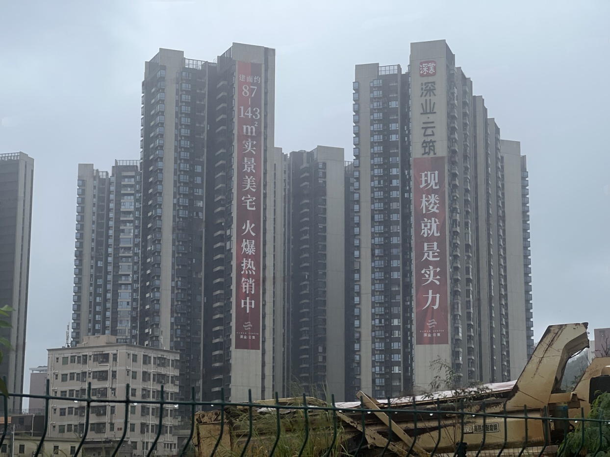 样板图