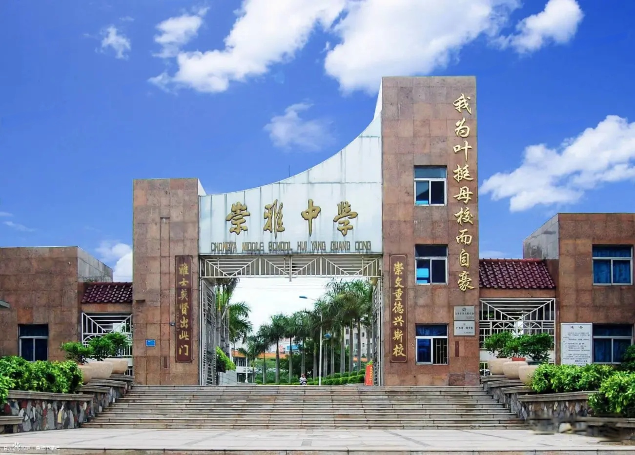 配套图