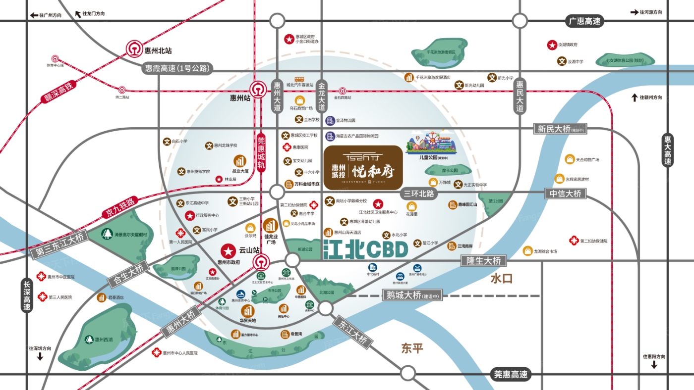 惠州城投·悦和府